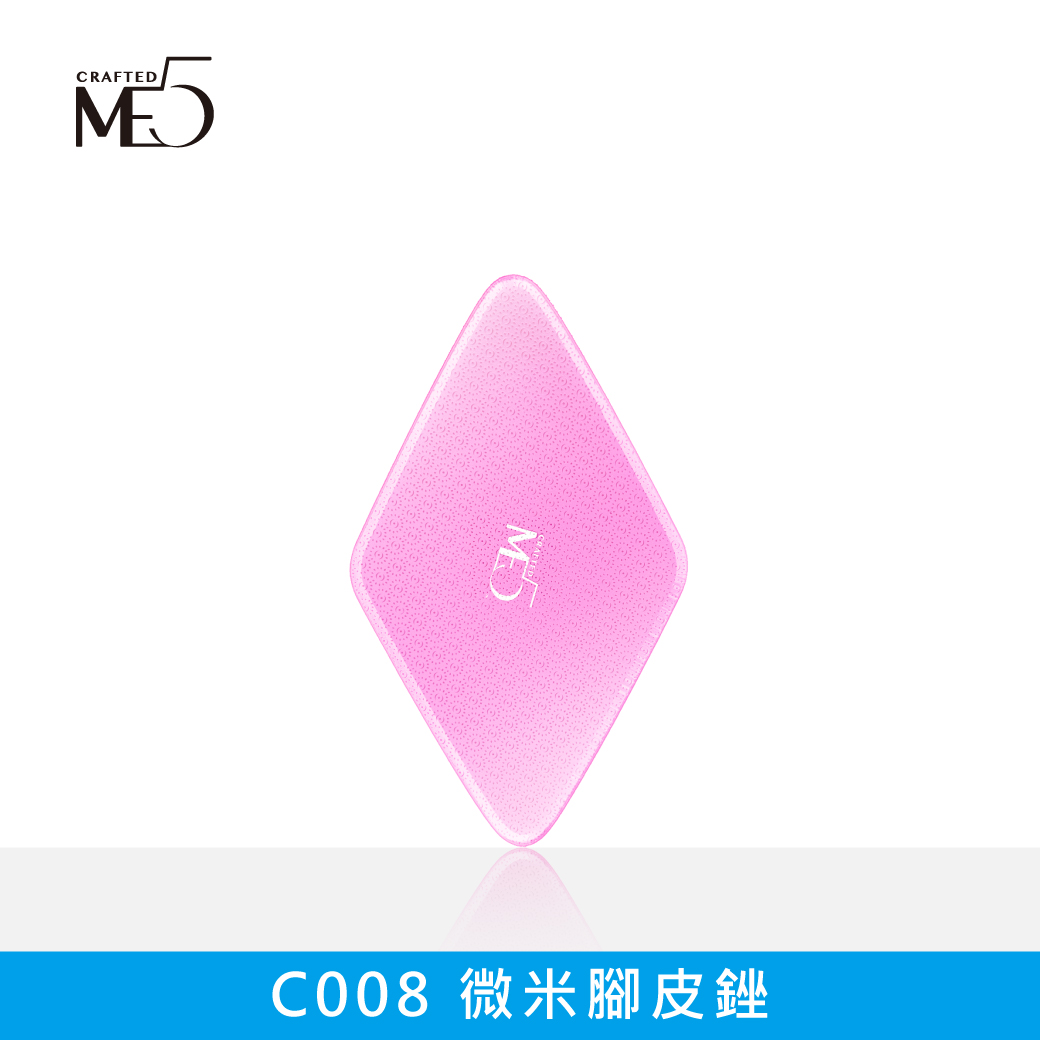 【ME5】C008 Micro-Mesh Foot File, , large