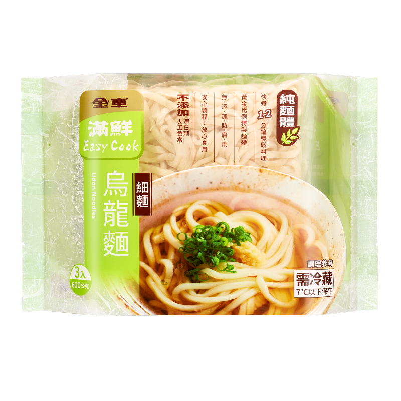 Easy cook Udon noodles, , large