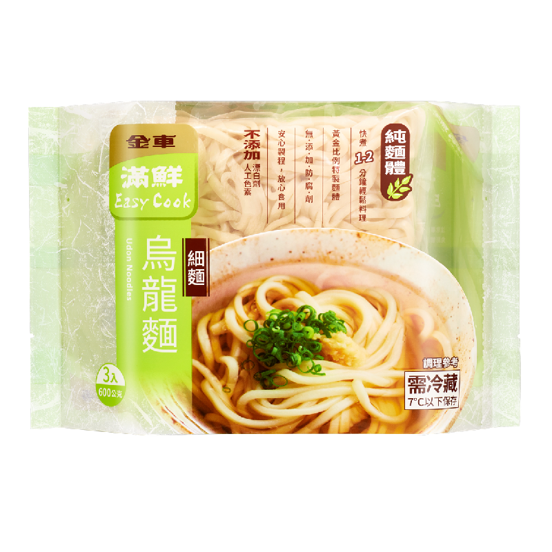 滿鮮Easy cook冷藏烏龍麵3入裝