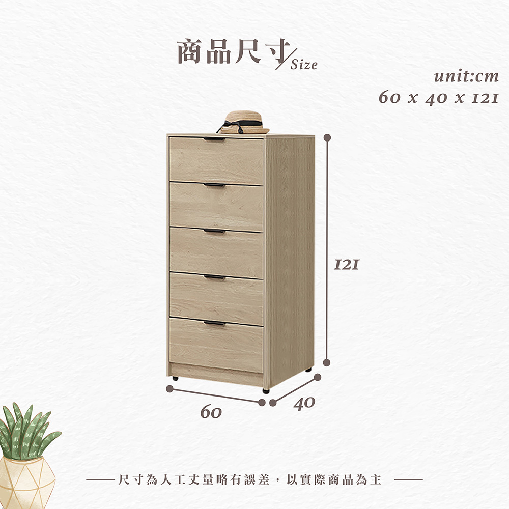 【Hampton 漢汀堡】凡可五斗櫃, , large