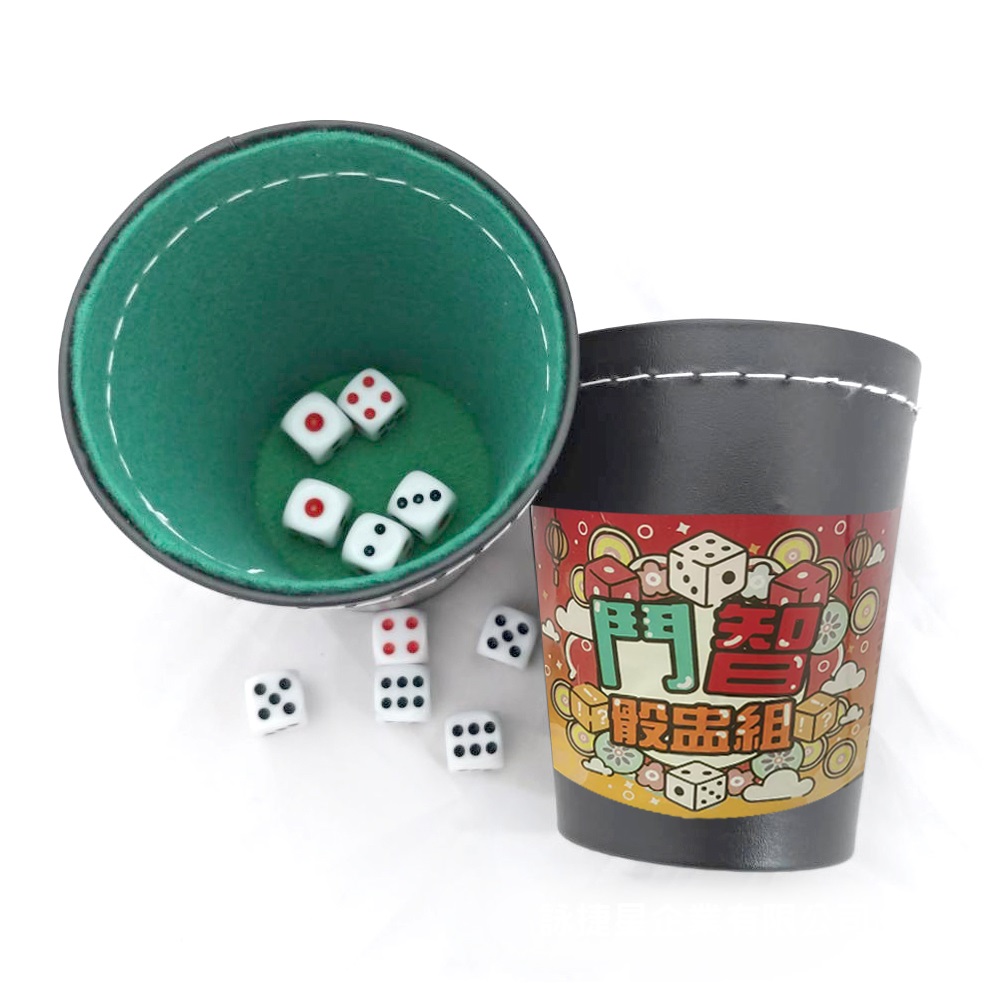 鬥智骰盅組, , large