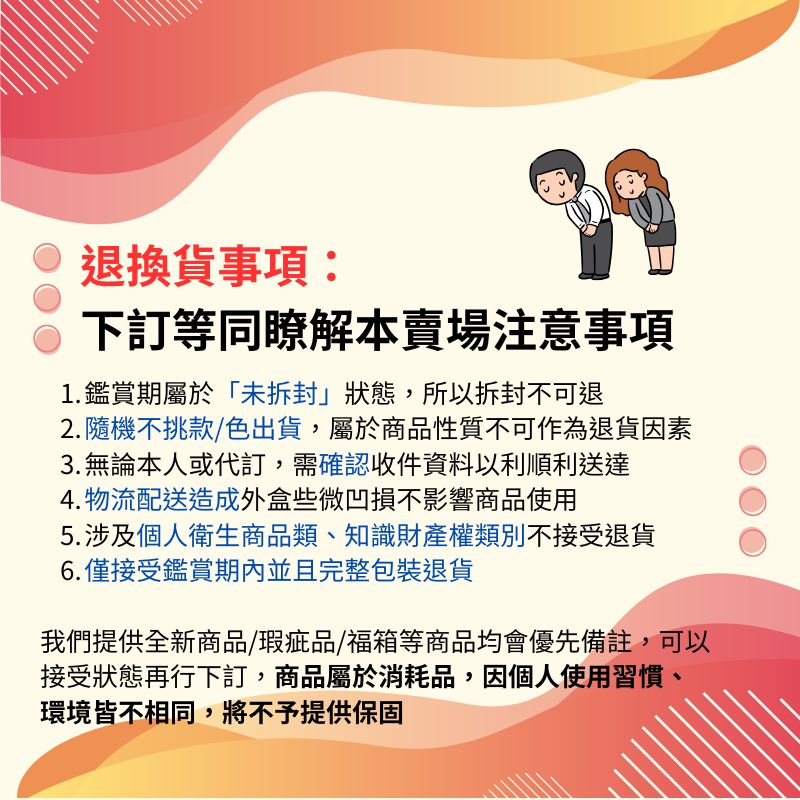 [意創趨術]國泰民安 金牌 3分, , large