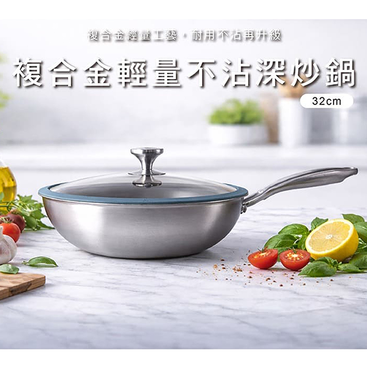 仙德曼複合金輕量不沾深炒鍋-32cm-附蓋-1支, , large