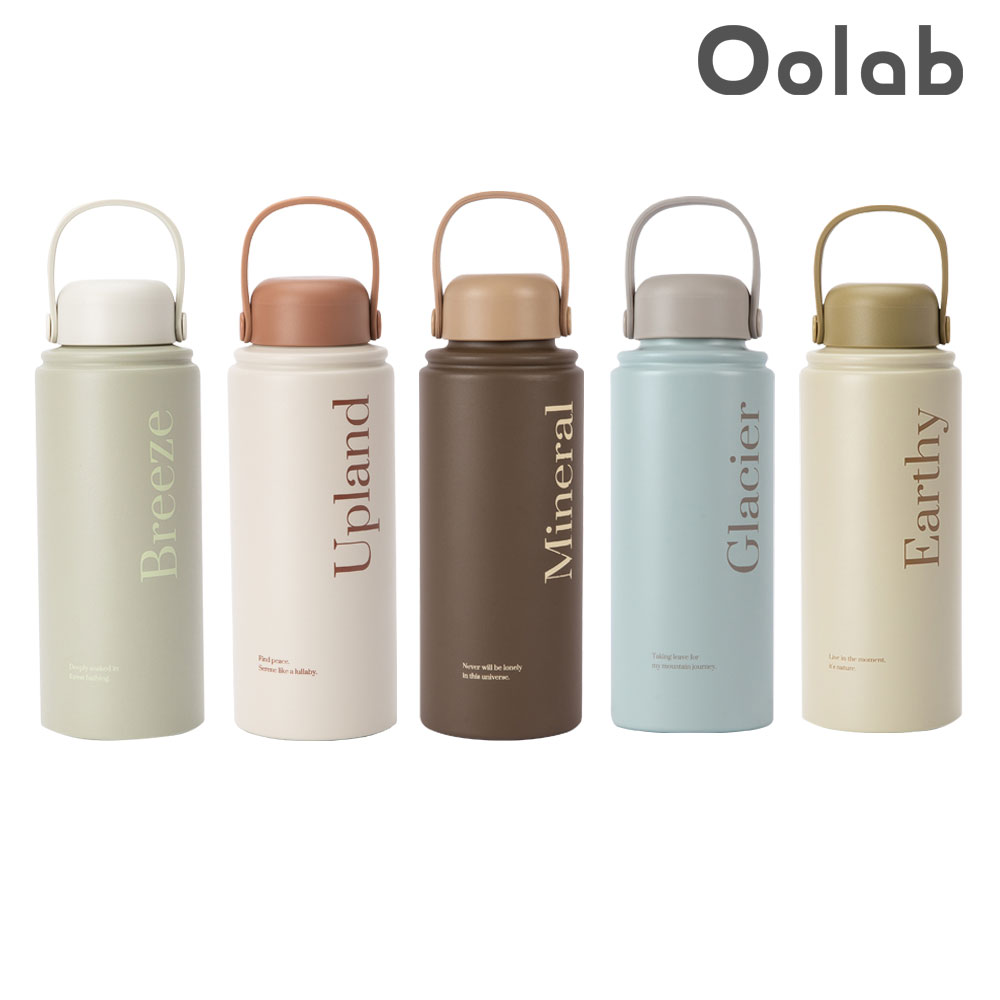 Cozy Nature Collection Travel Tumbler 950ML