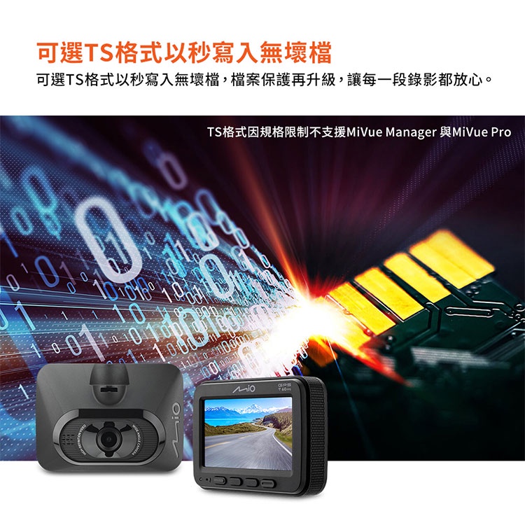 Mio MiVue 815 星光夜視 GPS WIFI行車記錄器(送-32G卡) 行車紀錄器 R45630, , large