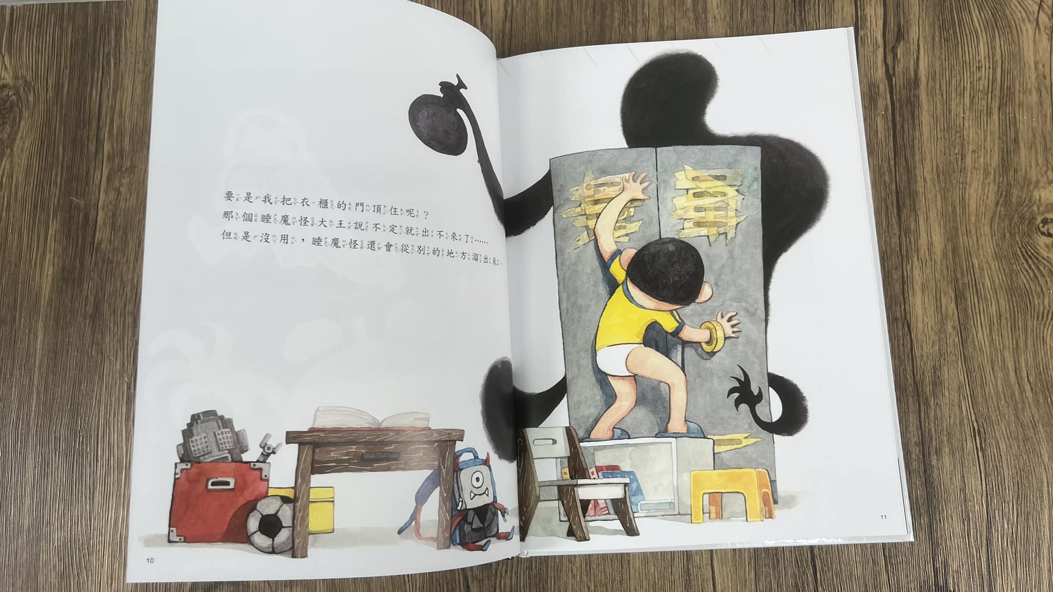 《南門書局》單本繪本館~我用32個屁打敗了睡魔怪 1本, , large