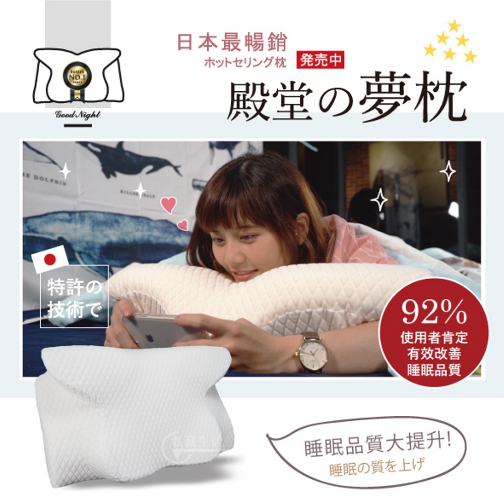 [ Pure Sleep ] A Legendary Best-Selling Pillow from Japan – Pillowcase, , large
