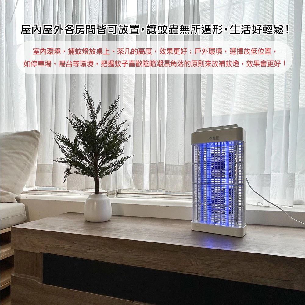 SUPAFINE Dual Lamp Suction Mosquito Killer DHF-S2188, , large