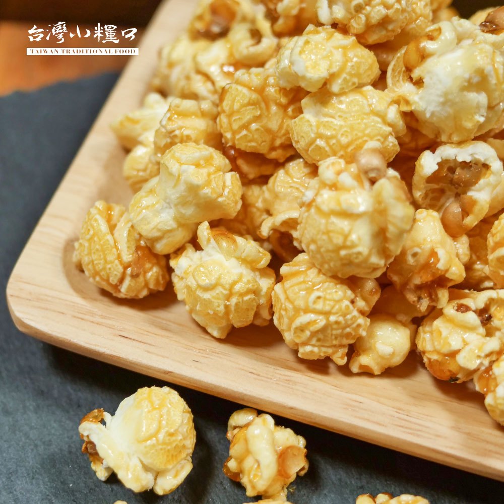【台灣小糧口】魔米爆爆 爆米花系列 原味/起司/焦糖/巧克力, , large