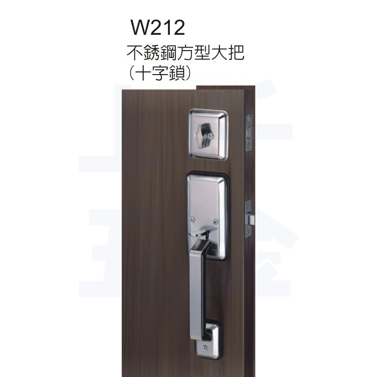 大把鎖 WACH 花旗 台灣製 大把鎖 + 輔助鎖 W212 不銹鋼方型大把 十字鎖, , large