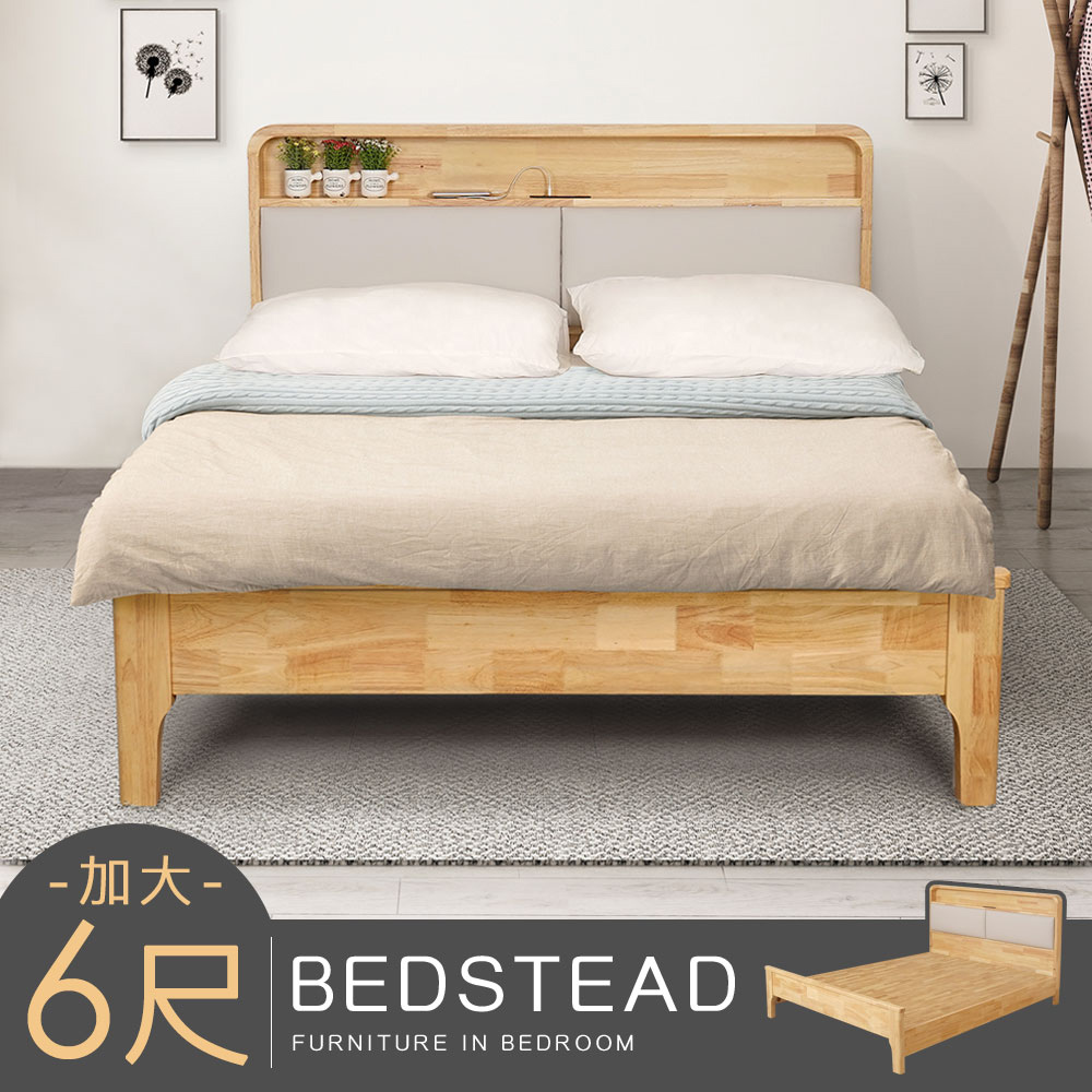 【Homelike】喜家居雙人加大6尺LED觸控燈實木床架組(附床板)(2336), , large