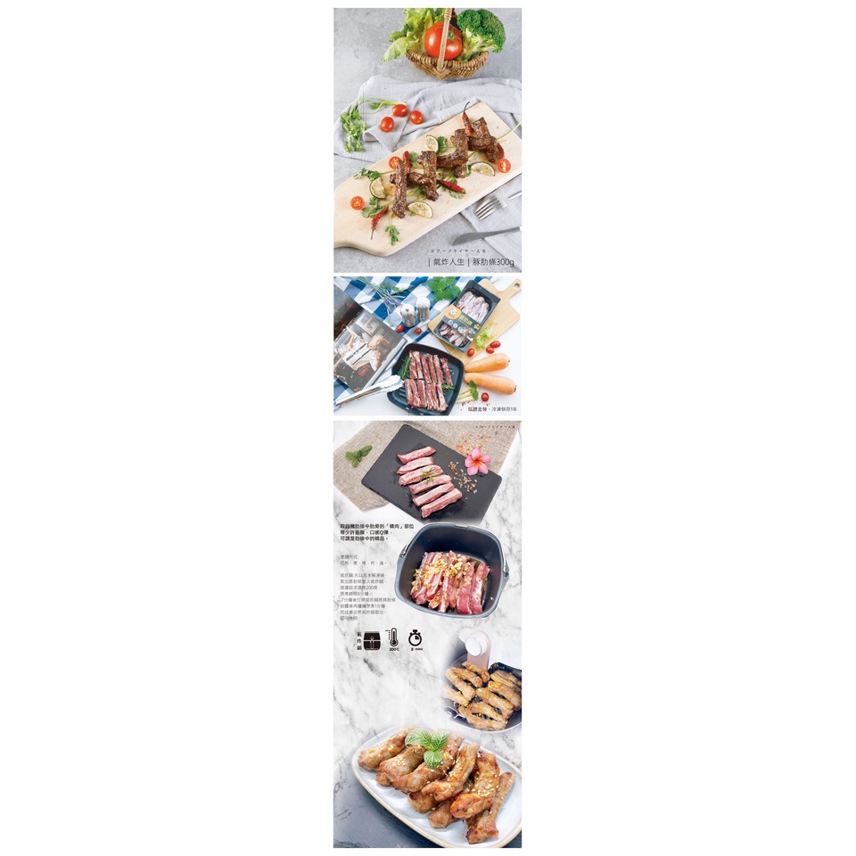 【氣炸人生】豚肋條300g, , large