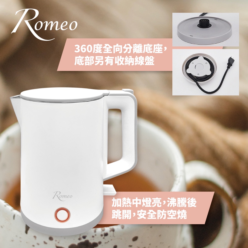 【羅蜜歐 ROMEO】 1.8L雙層防燙不銹鋼快煮壺, , large