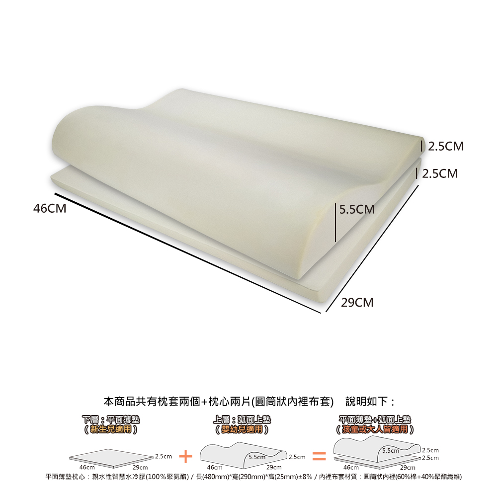 【複製】【 Vandino 】快樂寶貝智慧水冷膠成長枕 - 小白熊, , large