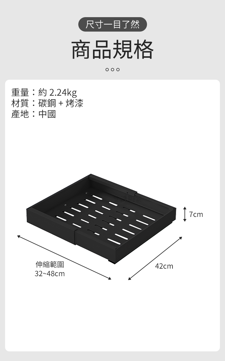 SHCJ左右伸縮3軌道櫥櫃收納置物架【黑色小號】伸縮抽屜 伸縮拉籃, , large