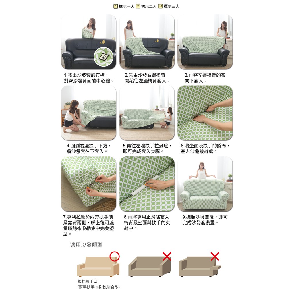【格藍傢飾】品味設計彈性沙發套-清淨雅菊1人座/2人座/3人座 萬用沙發罩彈性防滑全包, , large