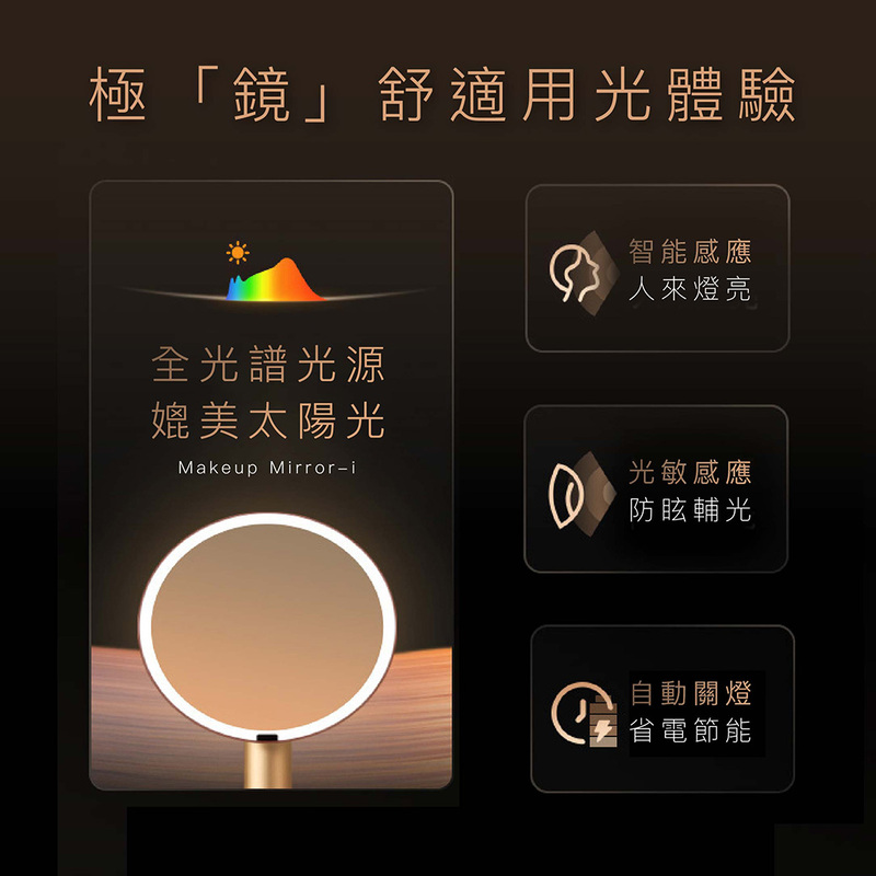 [波克臻選] 全光譜化妝鏡-耀石銀, , large