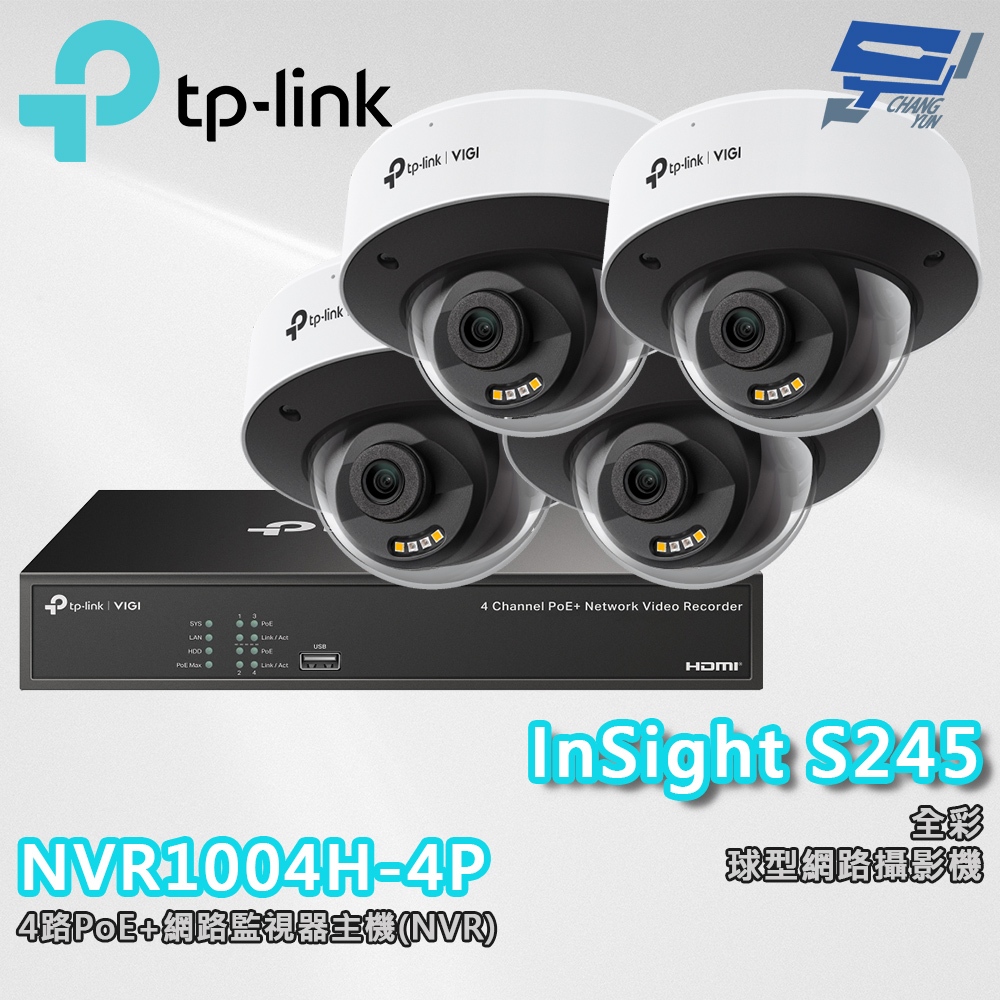 TP-LINK 昌運監視器組合 NVR1004H-4P 4路主機+ 400萬全彩網路攝影機*4, , large