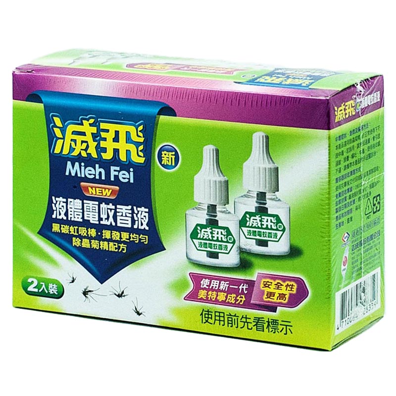 滅飛液體電蚊香液45ml油性, , large