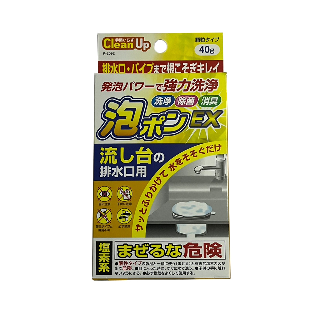 【清除油脂與殘渣 用蘆薈、除菌、消臭三效】排水孔清潔劑 排水孔清潔 排水孔蓋 排水孔防臭 排水孔濾網, , large