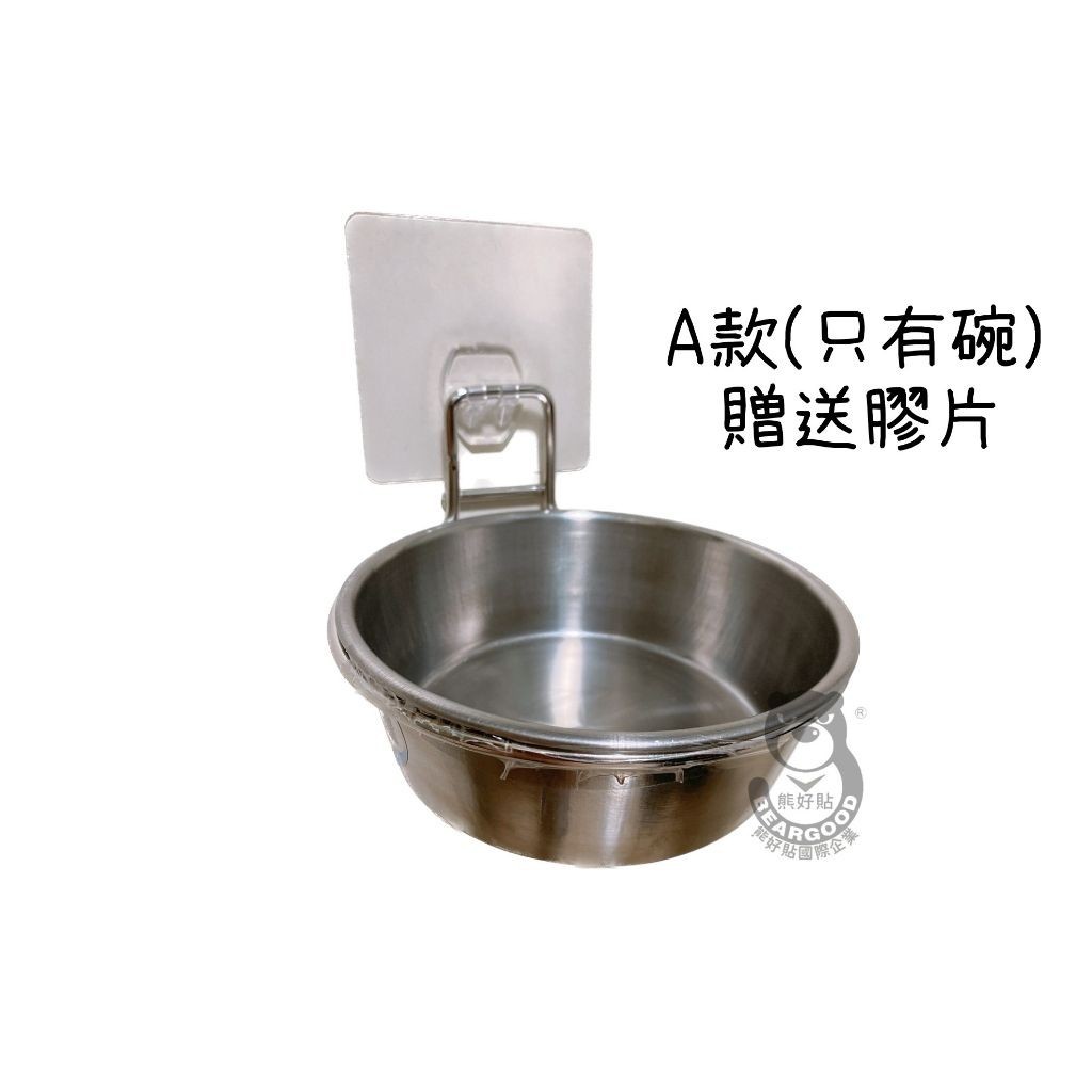 [Beargood sticker] Wall-Mounted Pet Bowl (304 Stainless Steel), , large