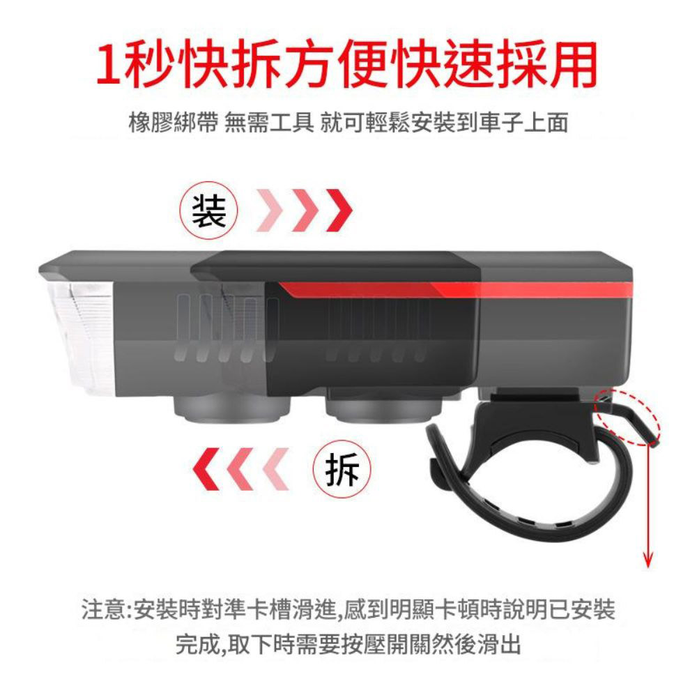 Solar-powered bicycle horn light (orange), , large