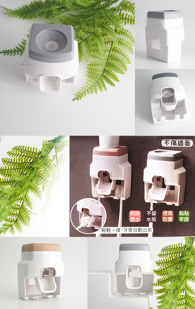 無痕擠牙膏器-牙刷掛架-2入, , large