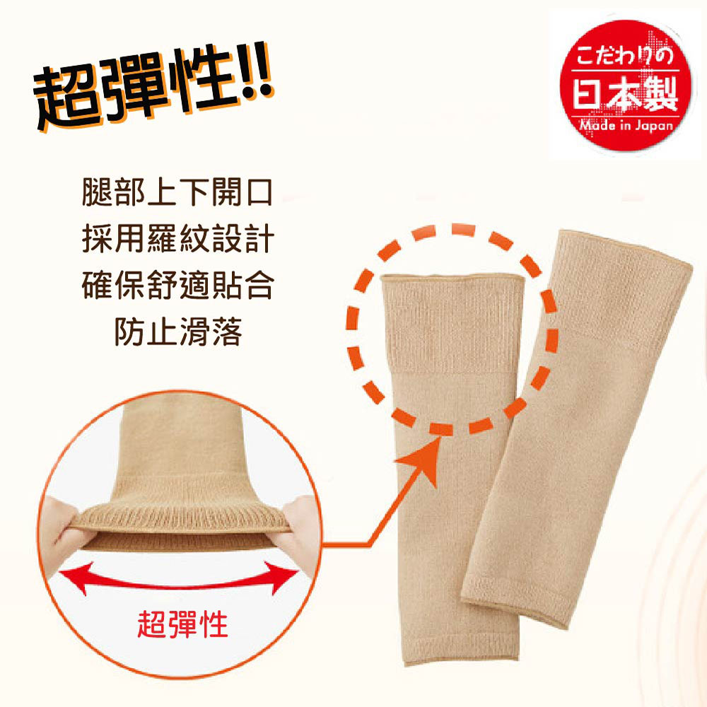 日本製【CERVIN】絨毛保暖護膝, , large