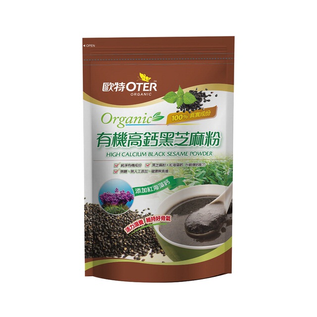 Organic High Calcium Black Sesame Powder, , large