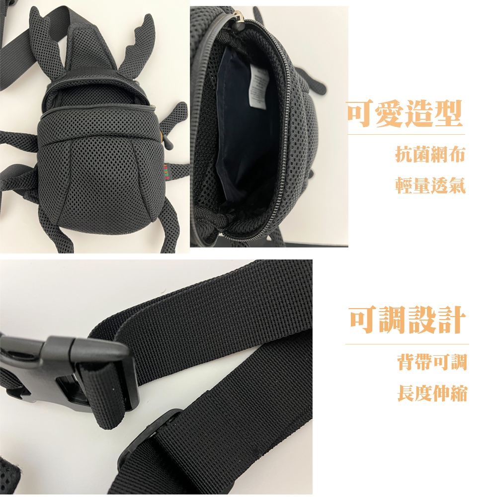【生活好室】斜背包 手機包 側背包 小甲蟲 甲蟲斜背包 後背包 造型背包 女生背包 肩背包 交換禮物 生日禮物 禮物, , large