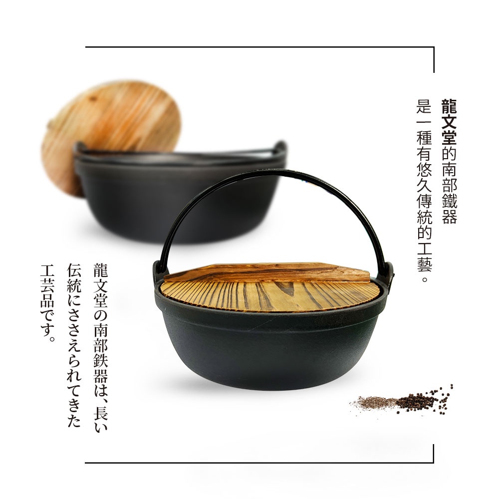 PERFECT 理想牌 龍文堂鑄鐵鍋鐵鍋湯鍋可吊掛附蓋 27cm（4L）-Leidea樂德兒, , large