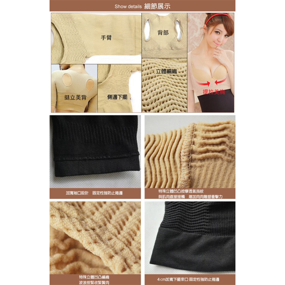 美姿力挺托胸塑身內衣 小背心 黑/膚兩色隨機出貨(S0288), , large