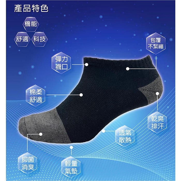 【BVD】石墨烯乾爽氣墊船襪5入-L<黑,25-28cm>B558 襪子 短襪 除臭襪, , large