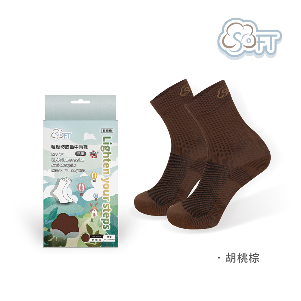 【醫碩科技】SOFT 醫療級 輕壓柔軟舒適防蚊襪 兒童款 晴空藍, , large