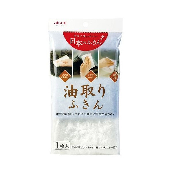 Oil-free rag (white), , large