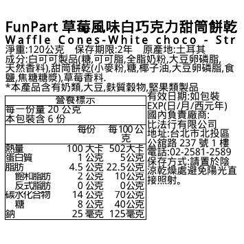 Waffle Cones-Strawberry  White chocola, , large