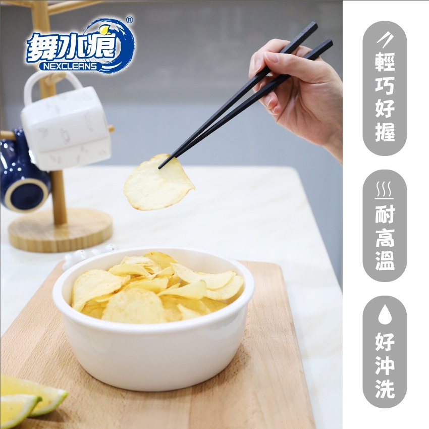 RT-A8036B HexagonChopsticks, , large