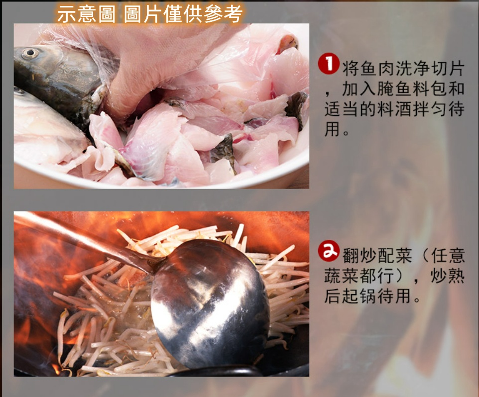 QIAOTOU Green Pepper Fish Seasoning, , large