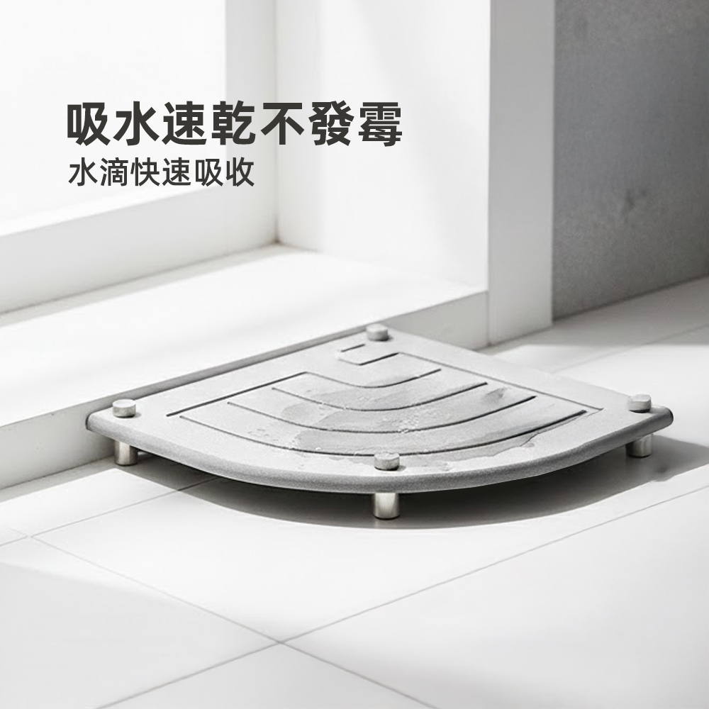 【上手家居】圓弧硅藻土吸水墊(吸水杯墊/廚房吸水墊/珪藻土杯墊/硅藻土杯墊), , large