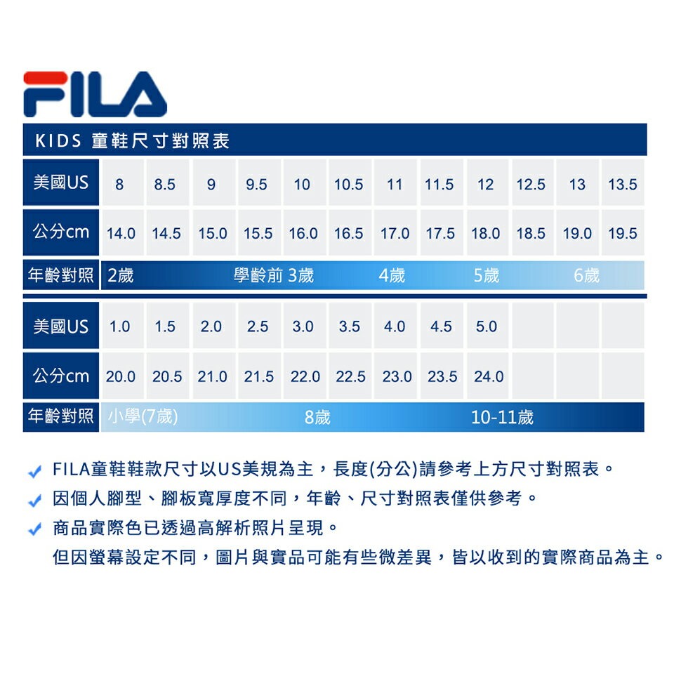 [秉宸] PUMA 大童足球鞋 3-F820Y, , large