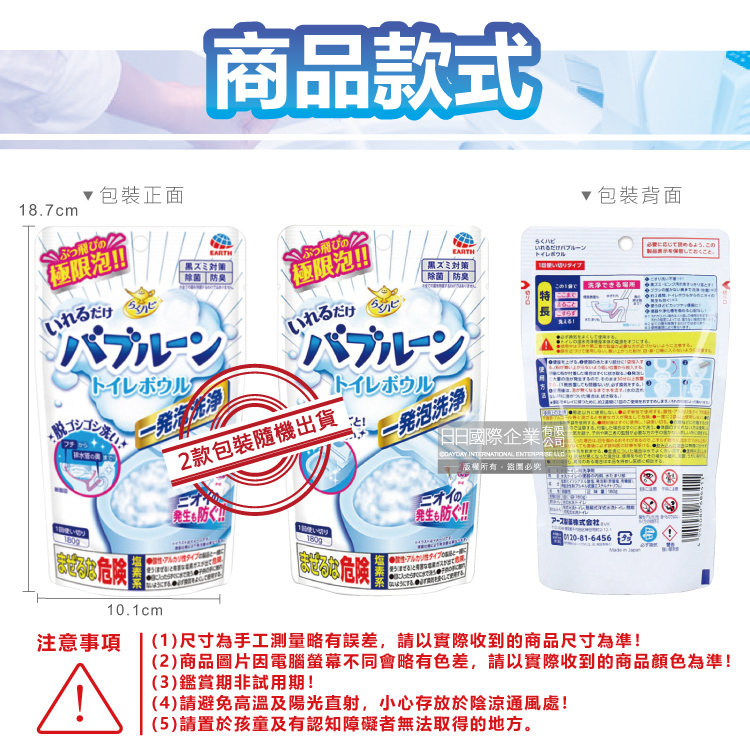 Earth Toilet Foaming Cleaning Powder 180g, , large