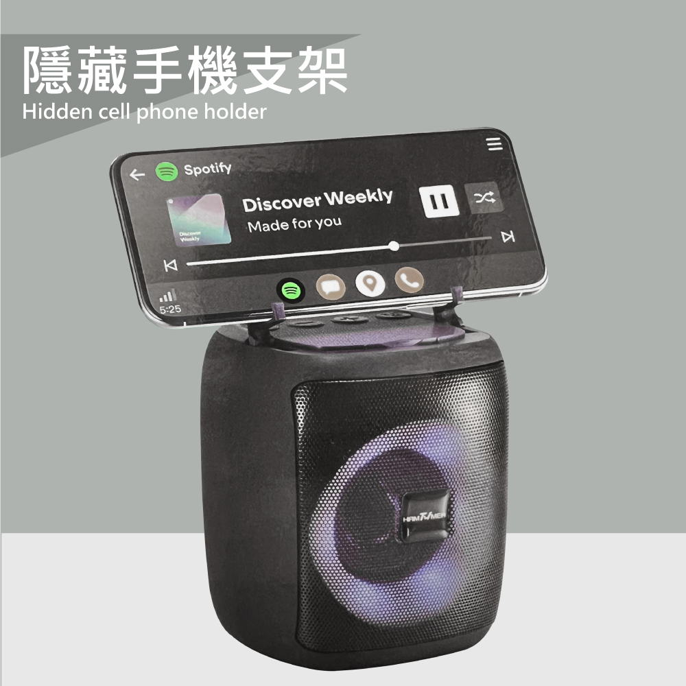[寶旺旺]TW焊馬 重低音藍牙喇叭炫彩手機架 5.3藍牙充電式多彩藍芽音箱 MP3 USB CY-H5739