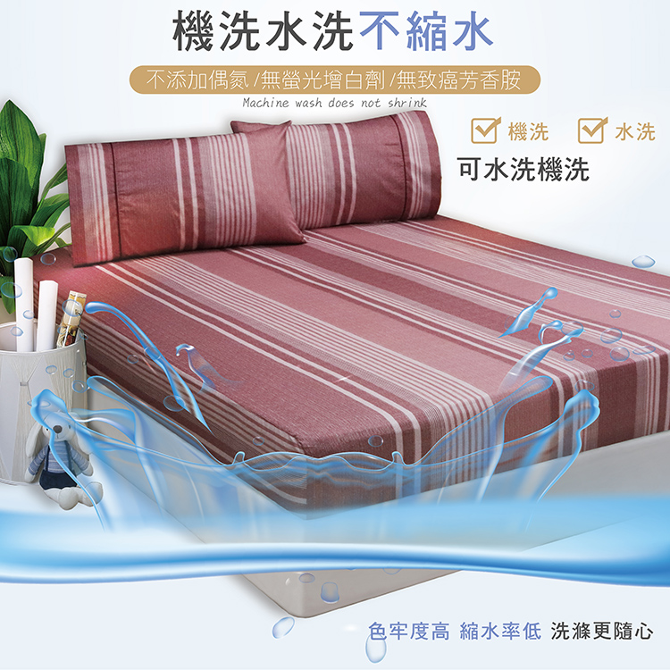 【多利寶寢具】FITNESS 精梳棉雙人床包枕套三件組-安德里-紅, , large