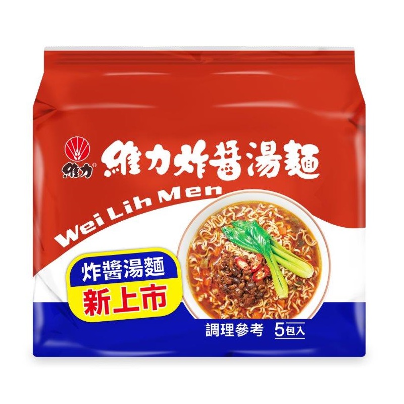 Wei Lih Pork Noodle Soup, , large