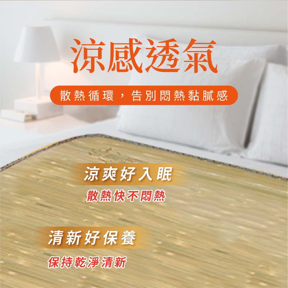 Double Bamboo Bed Mat, , large