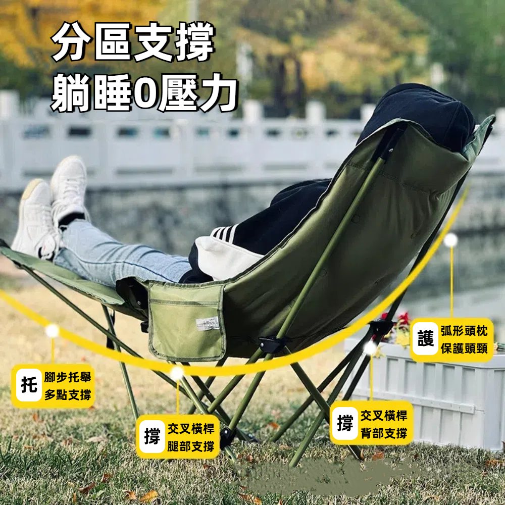 【A&R】坐躺兩用加棉高背月亮椅 三檔調節帶腿托款 - 黑色, , large