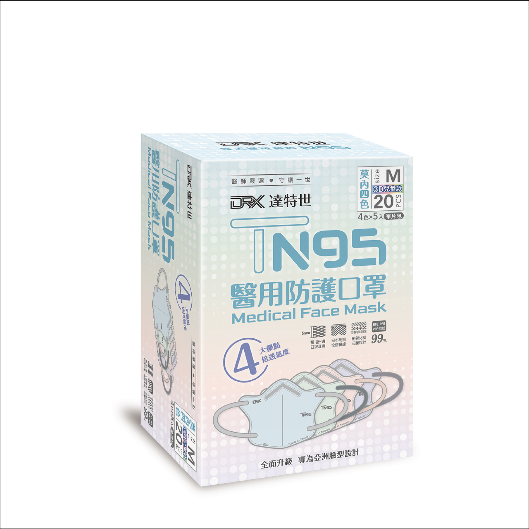 【DRX達特世】TN95醫用3D口罩-甜點四色,幼幼S/20入, , large