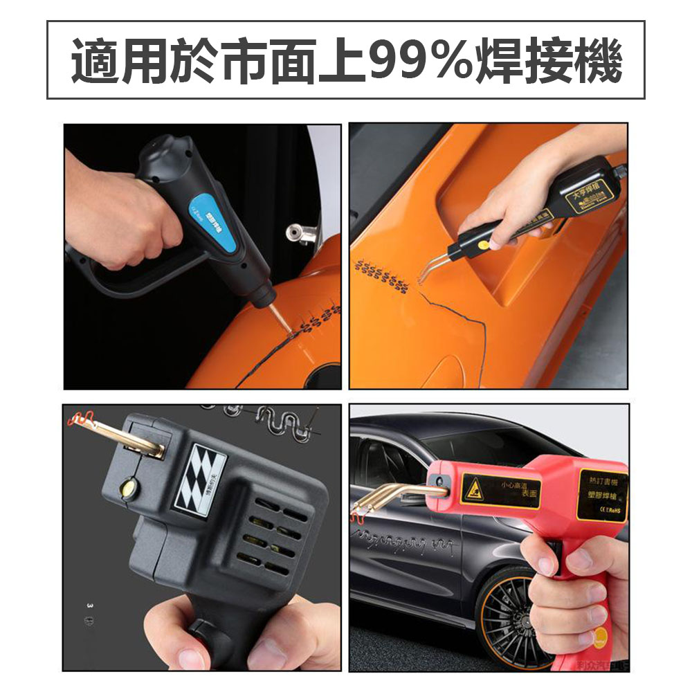 焊釘600p透明盒, , large