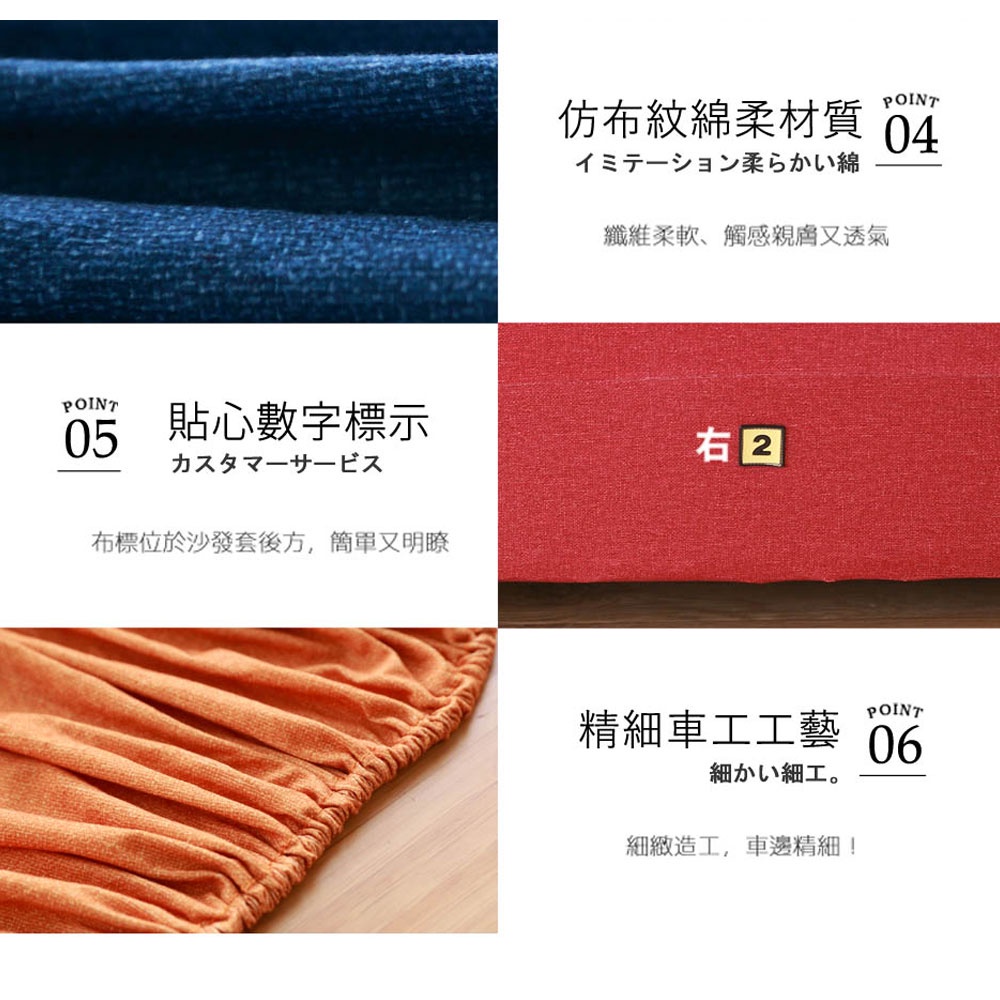 【格藍傢飾】和風綿柔仿布紋L型兩件式沙發套-右/左 (6色任選) 萬用沙發罩彈性防滑全包, , large