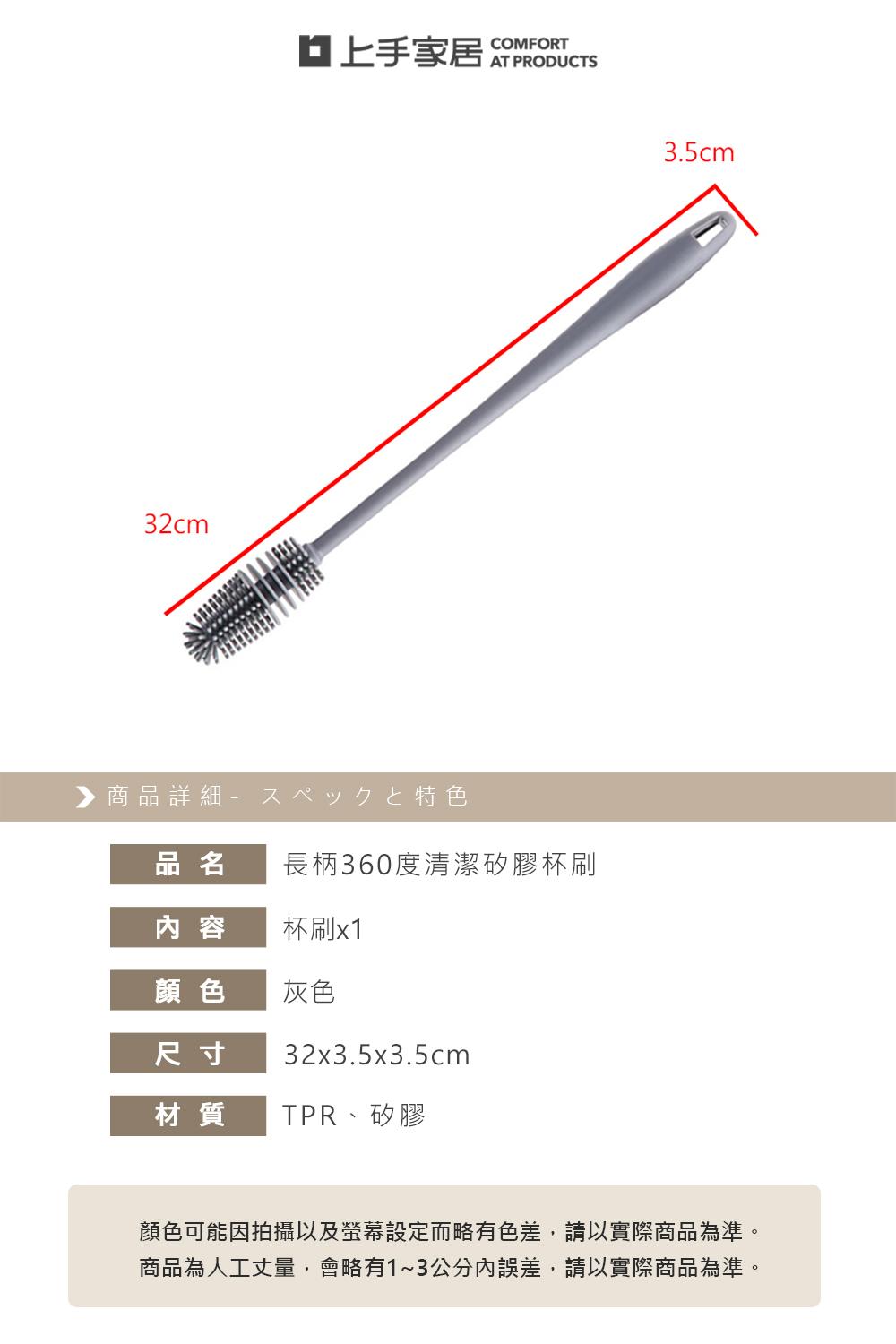 【上手家居】長柄矽膠奶瓶刷-灰色(刷子/杯刷/清潔刷/洗杯刷/矽膠刷/矽膠奶瓶刷/水壺刷/杯子刷/矽膠杯刷), , large